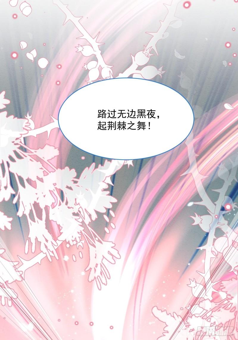 第30话 又见面了37