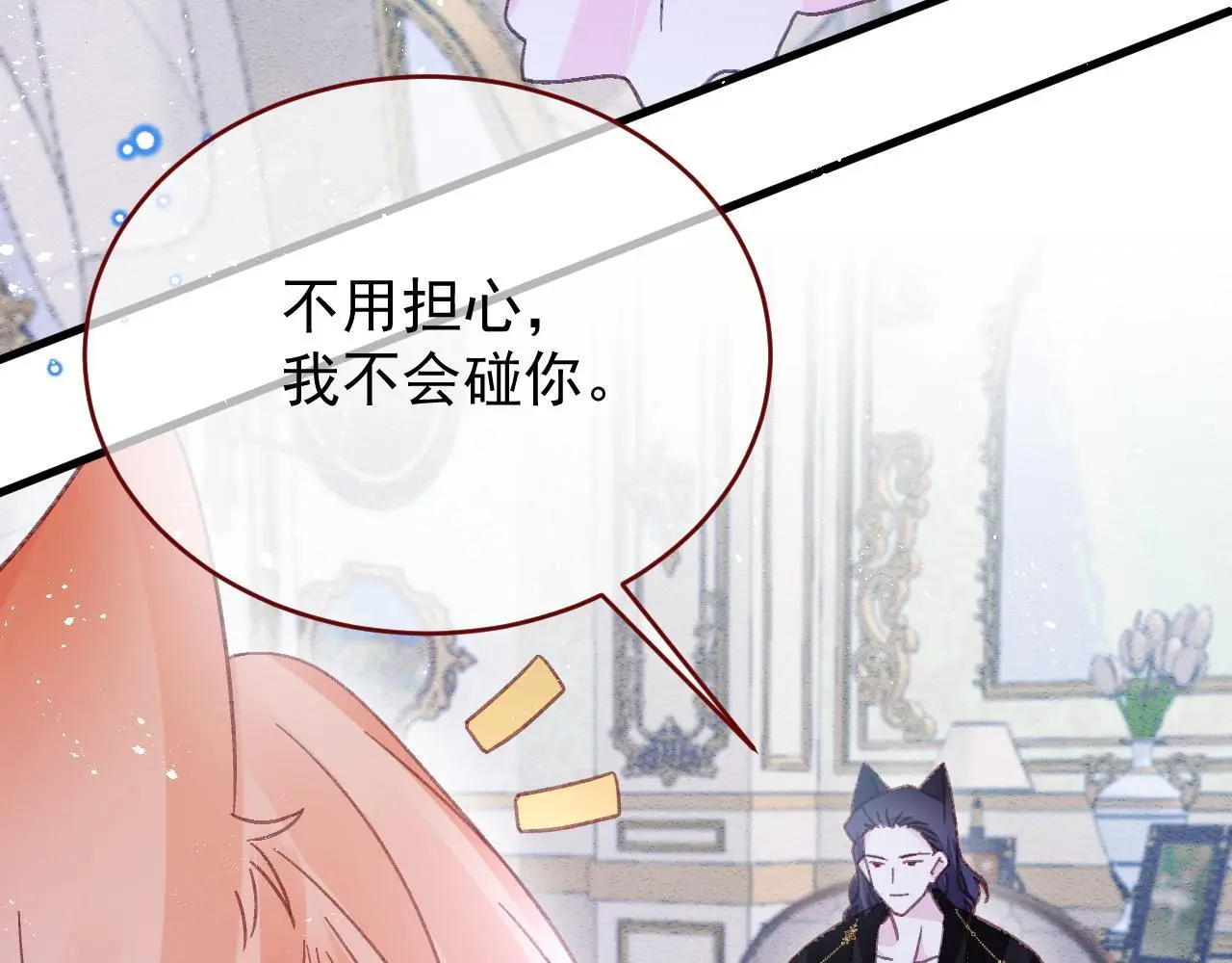 第86话 道别29