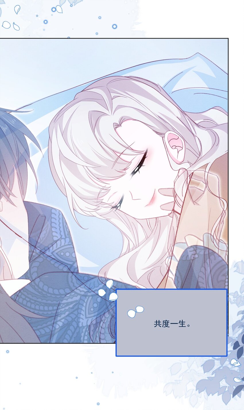 第55话 枕边呓语14