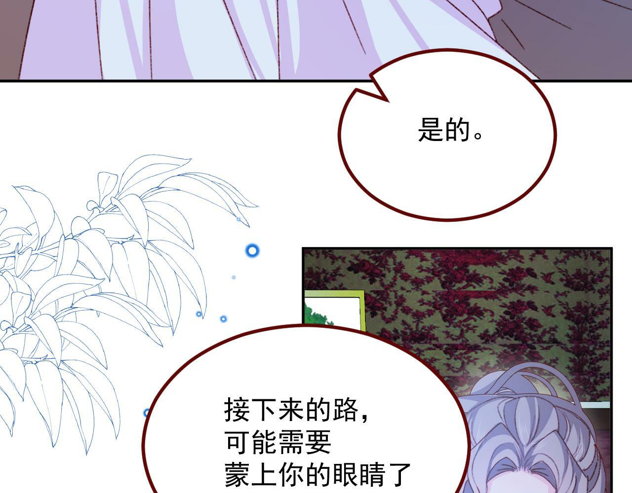 第75话 圣都9