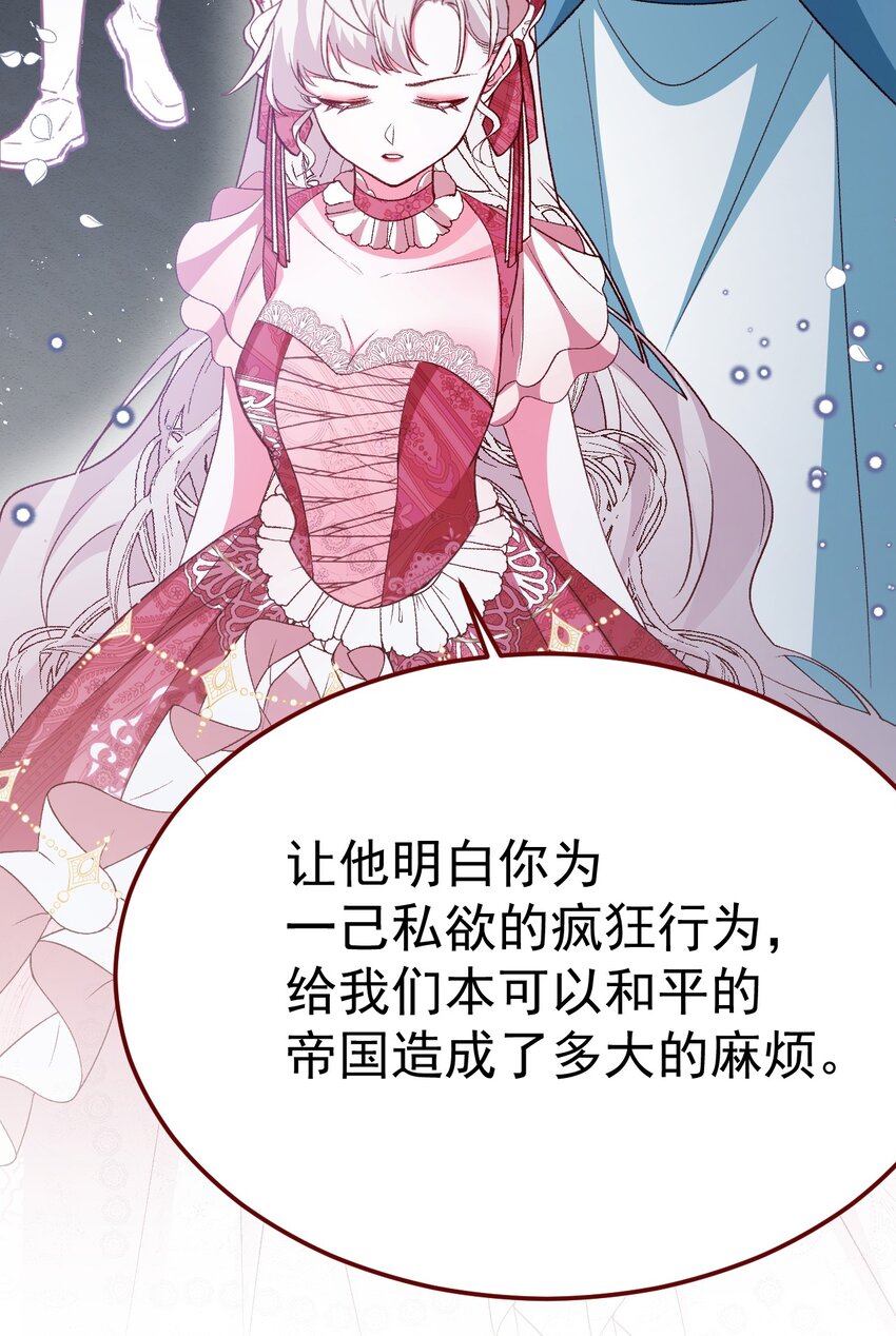 第65话 先下手为强35