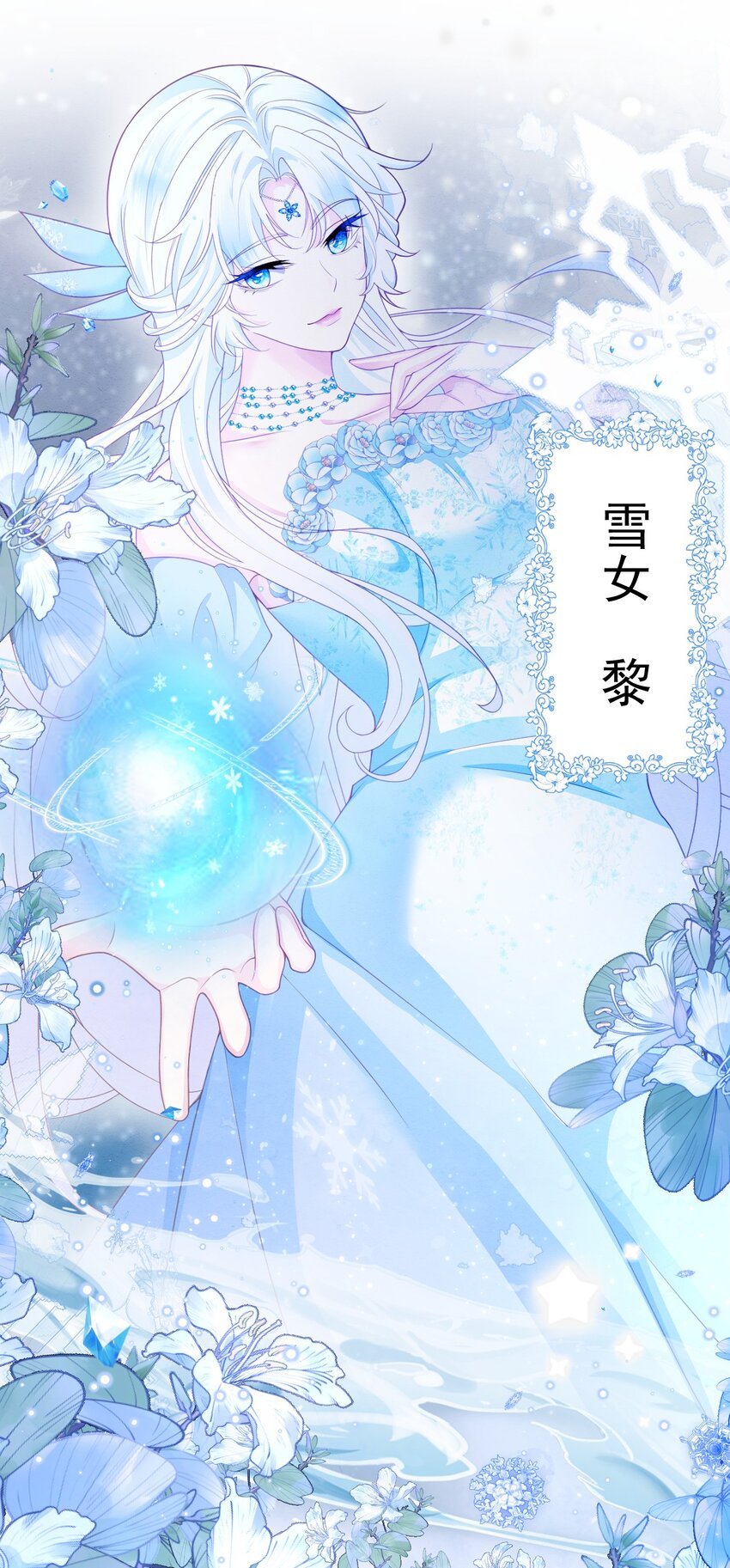 第39话 里昂susu9