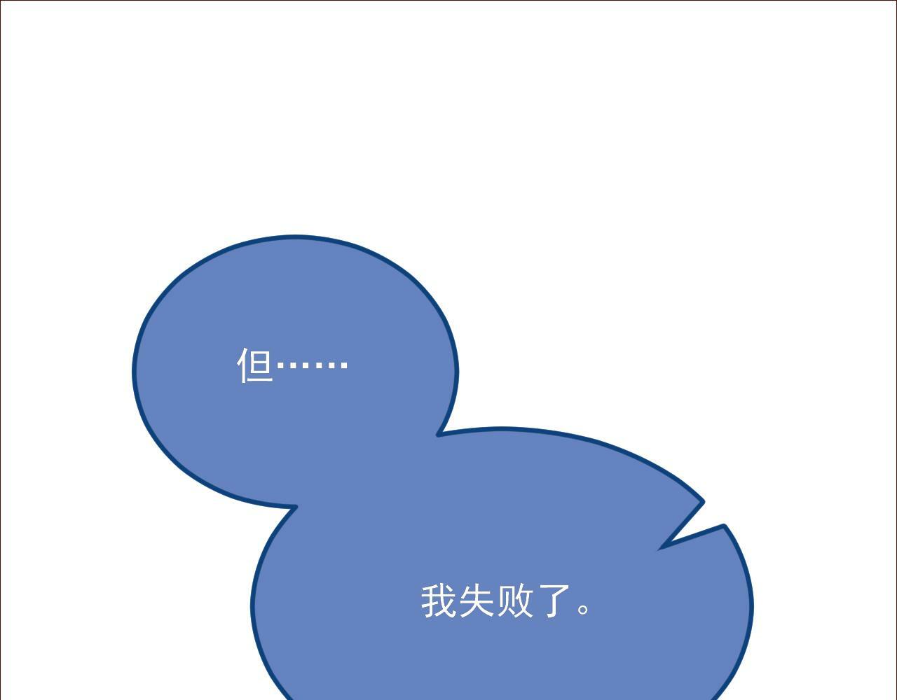 第75话 圣都39