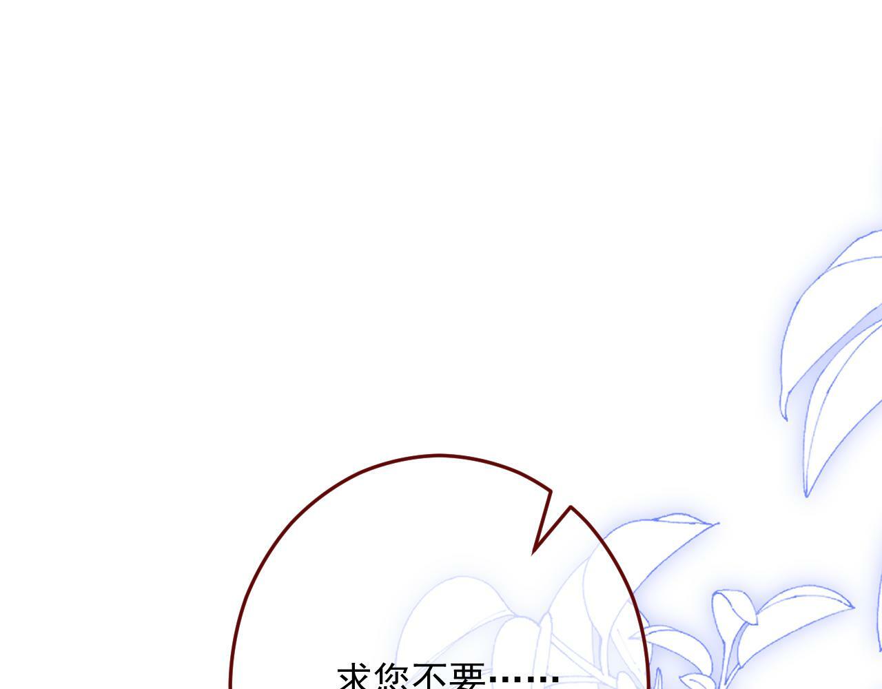 第79话 又到风车镇14