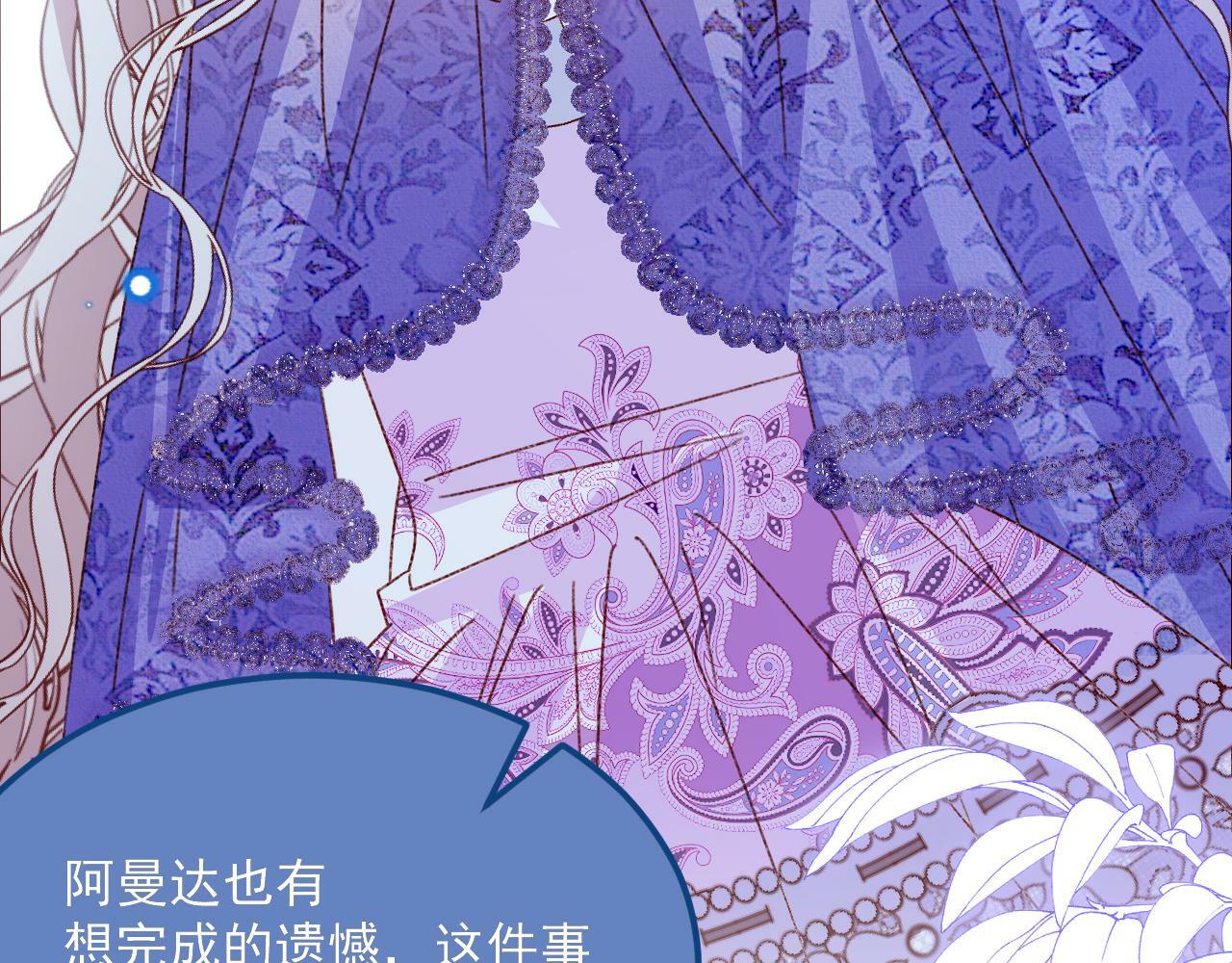 第75话 圣都45