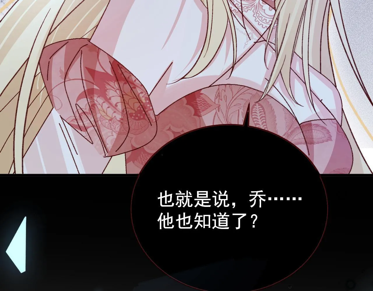 第89话 见一见真相114