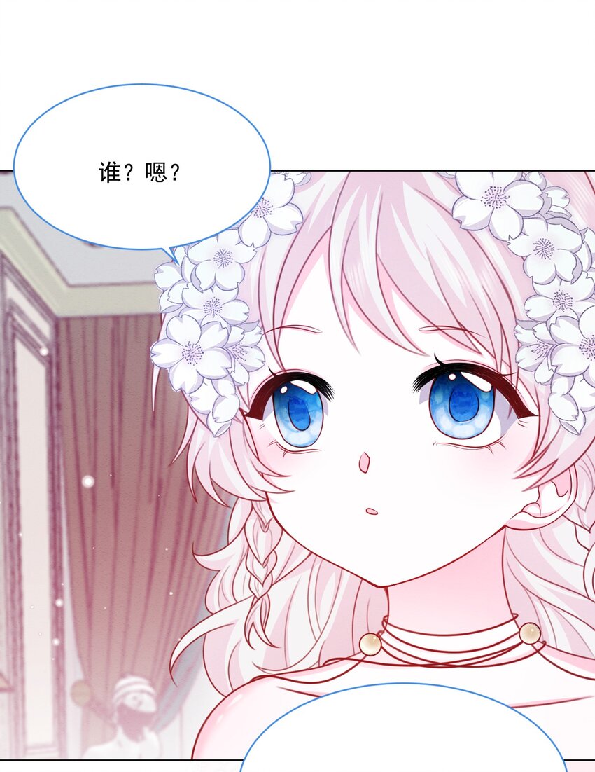 第46话 妮妮塔的妈妈9
