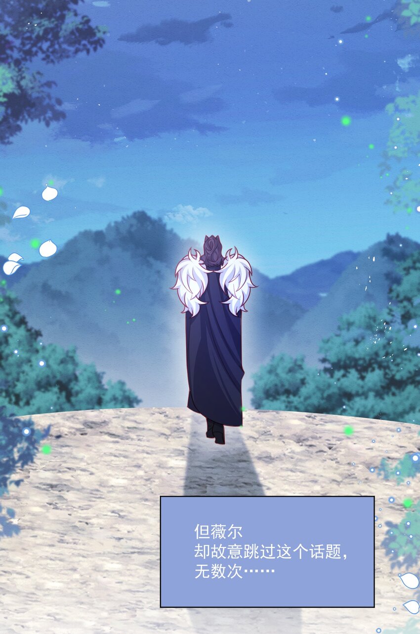 第47话 不愿提起20