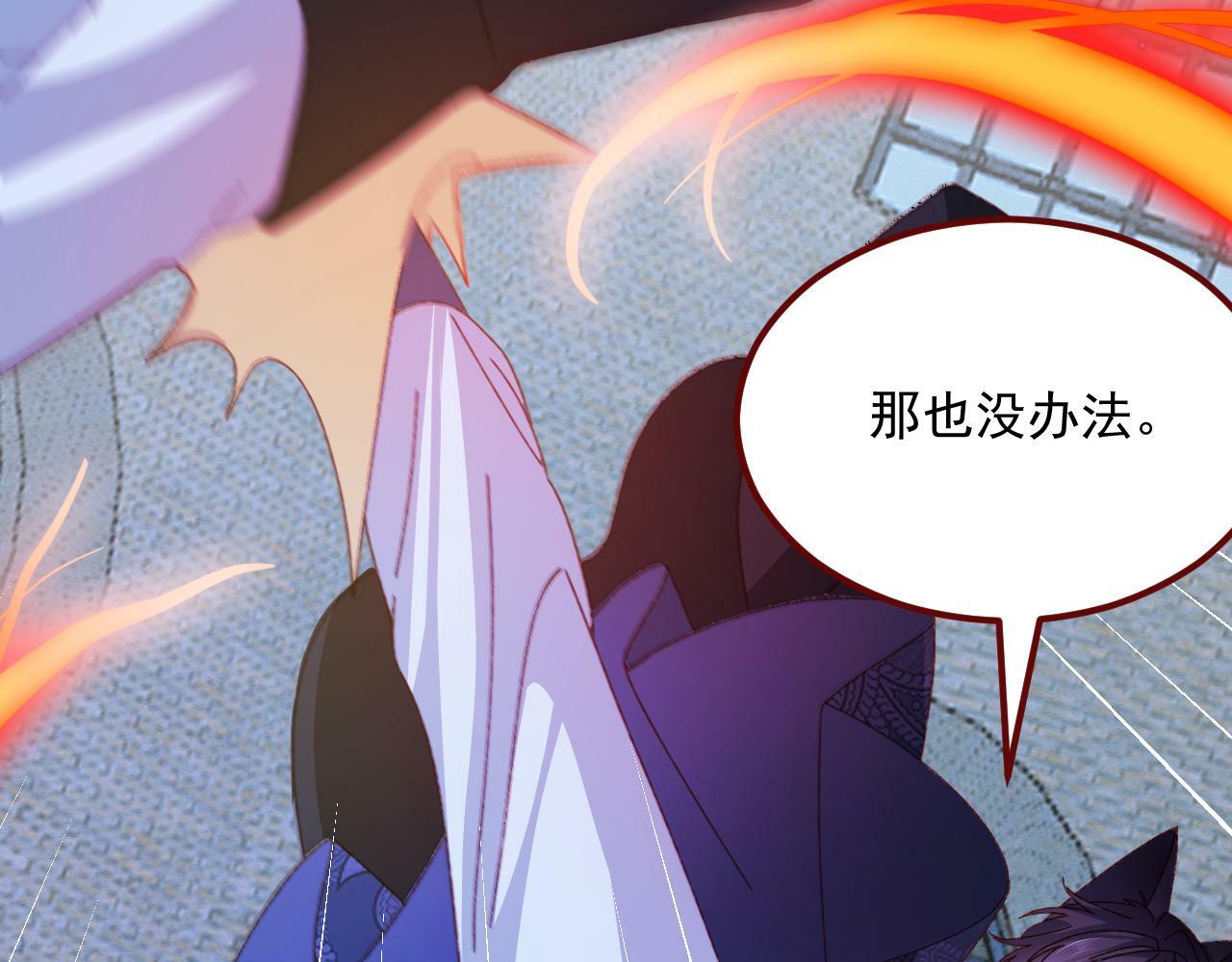 第75话 圣都90