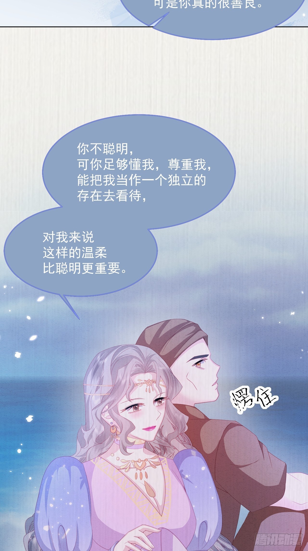第32话 呼呼38