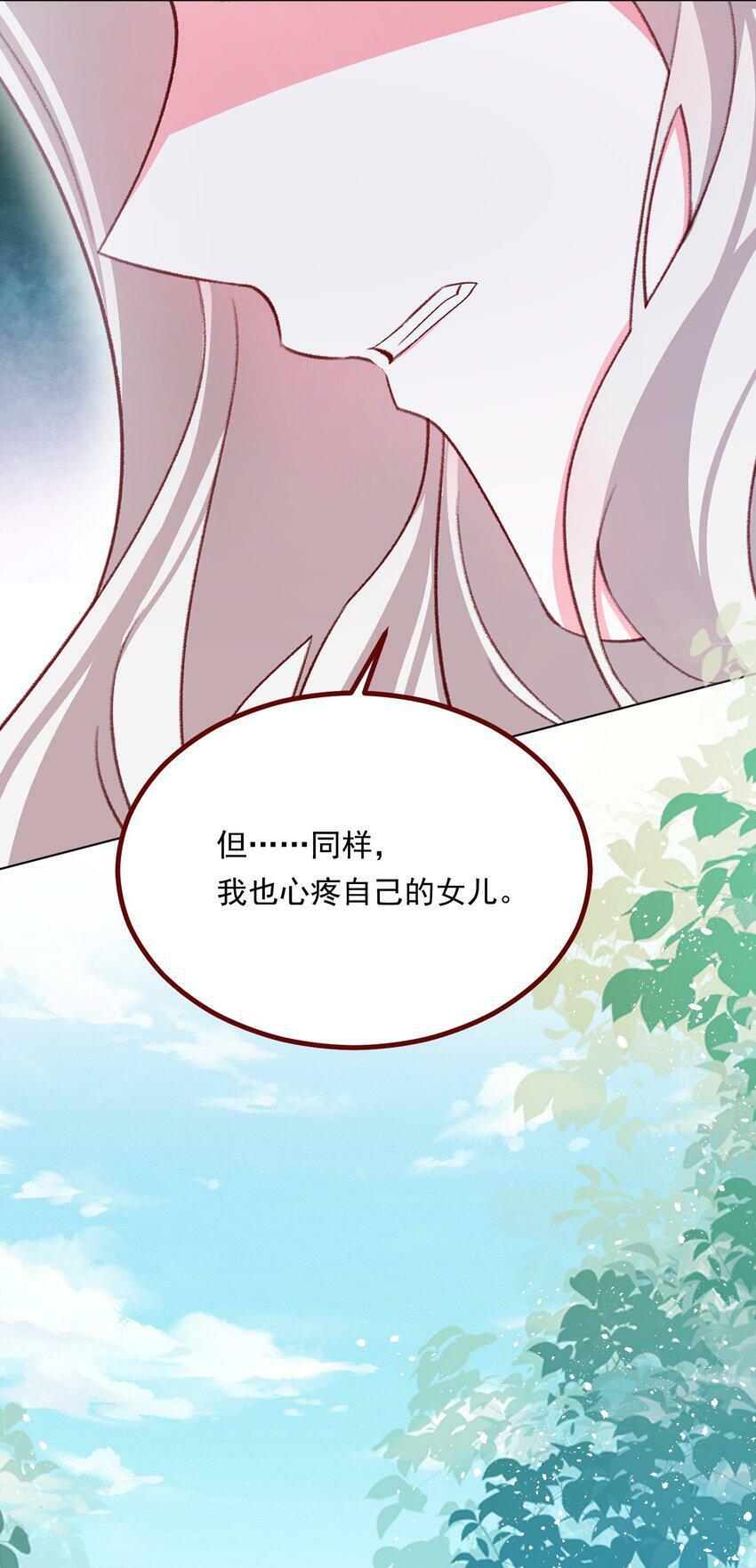 第72话 作为父亲11
