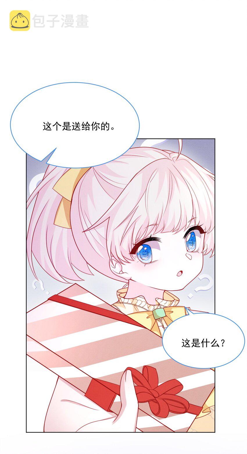 第48话 也是我的愿望31