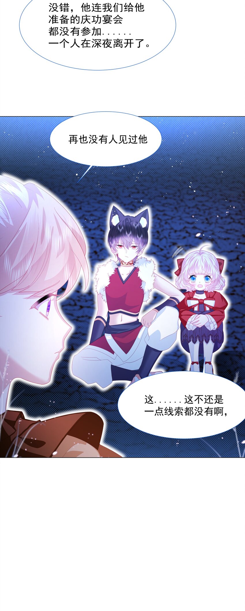 第10话 破局吧！29