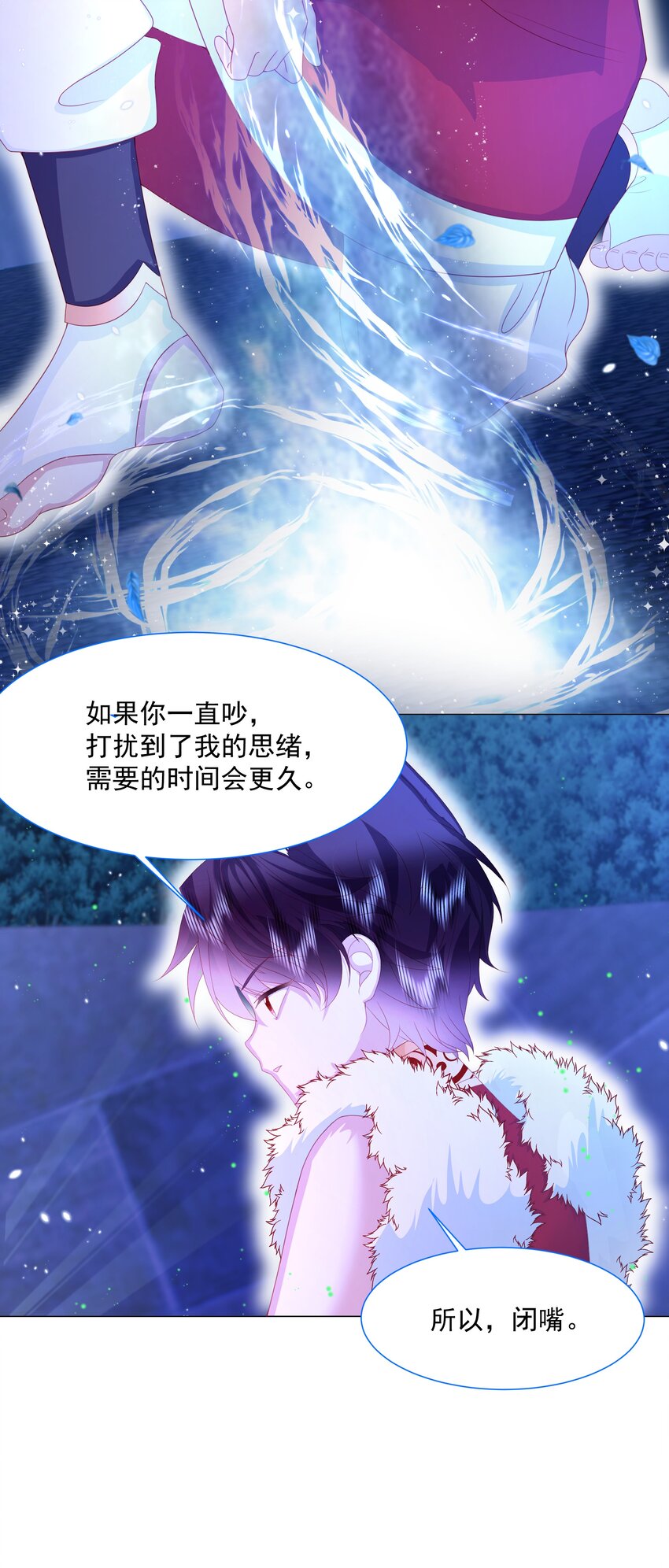 第11话 寻川之旅17