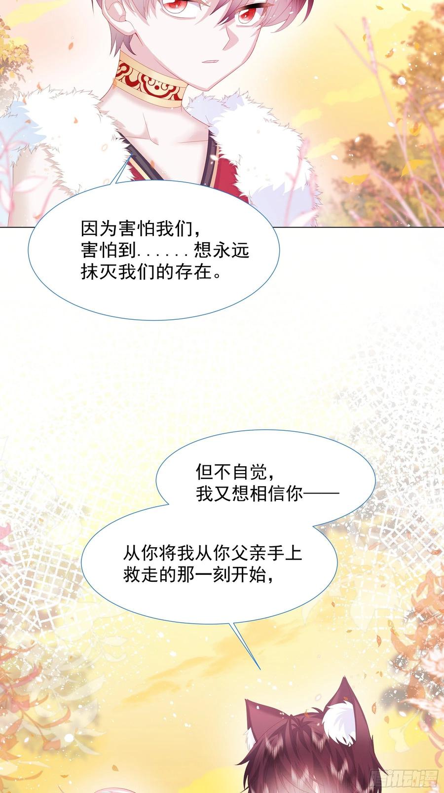 第14话 不一样的路47