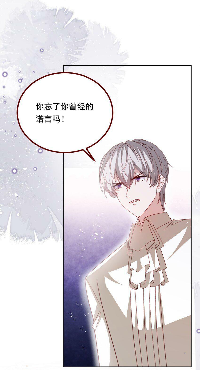 第72话 作为父亲4