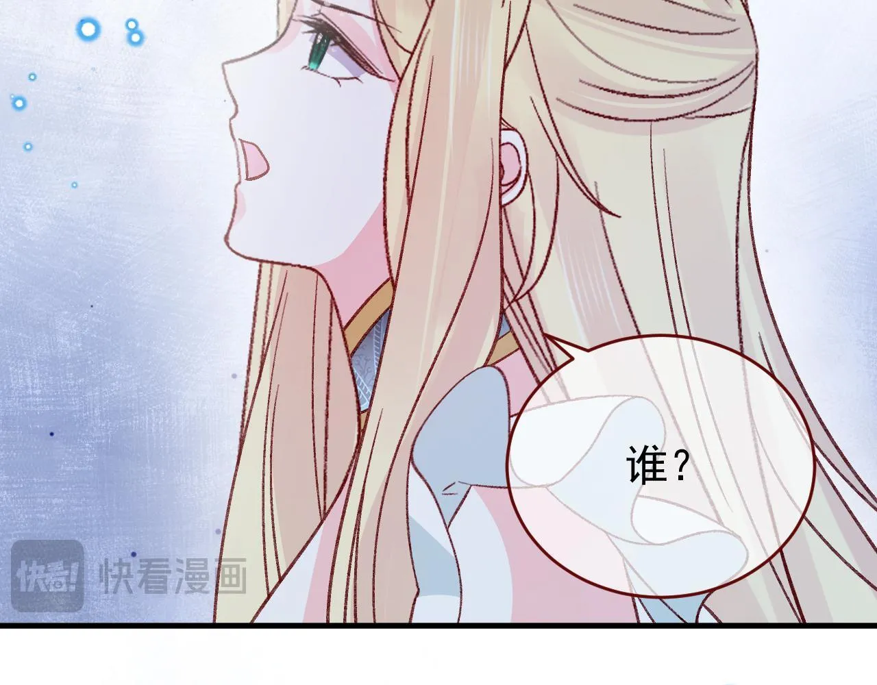 第90话 只是一只猫29