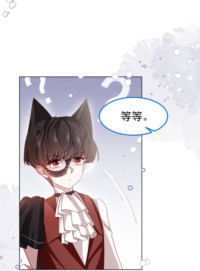 第59话 等到你了10