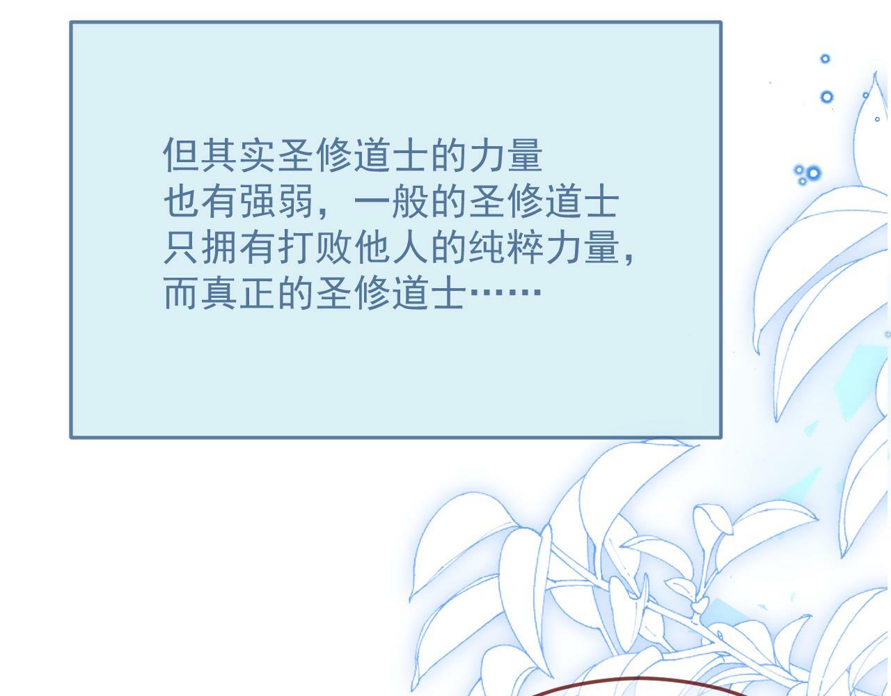 第80话 最终的考验34