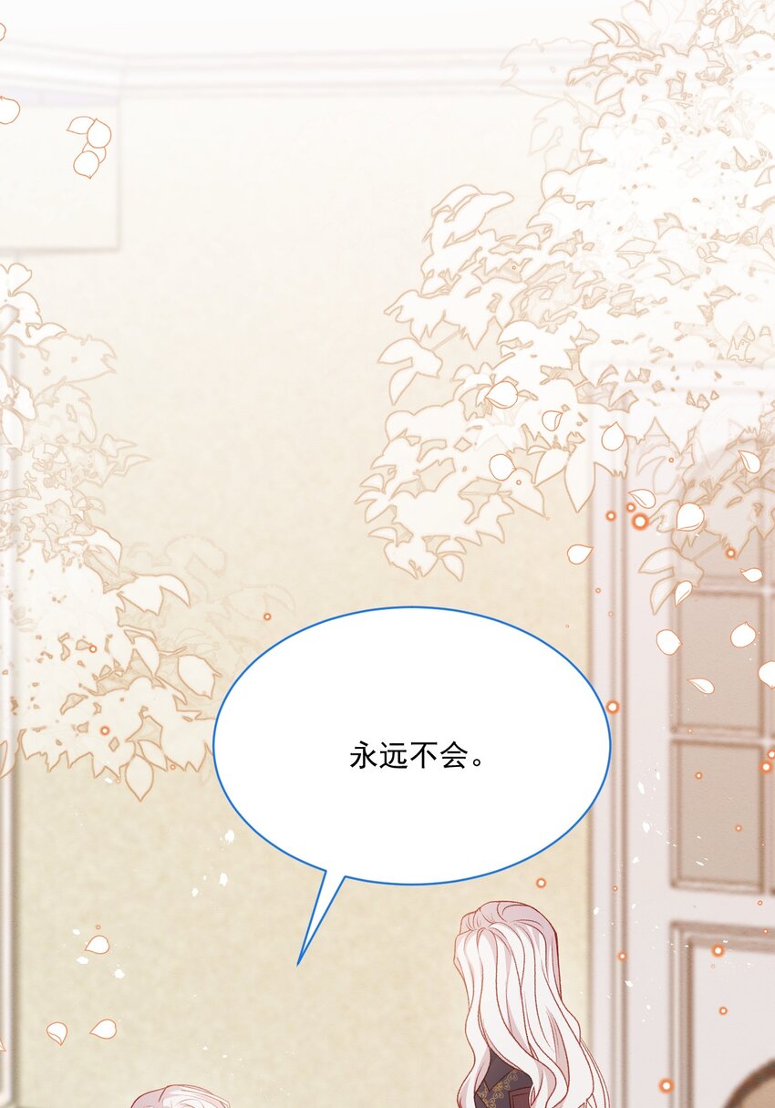 第55话 枕边呓语46