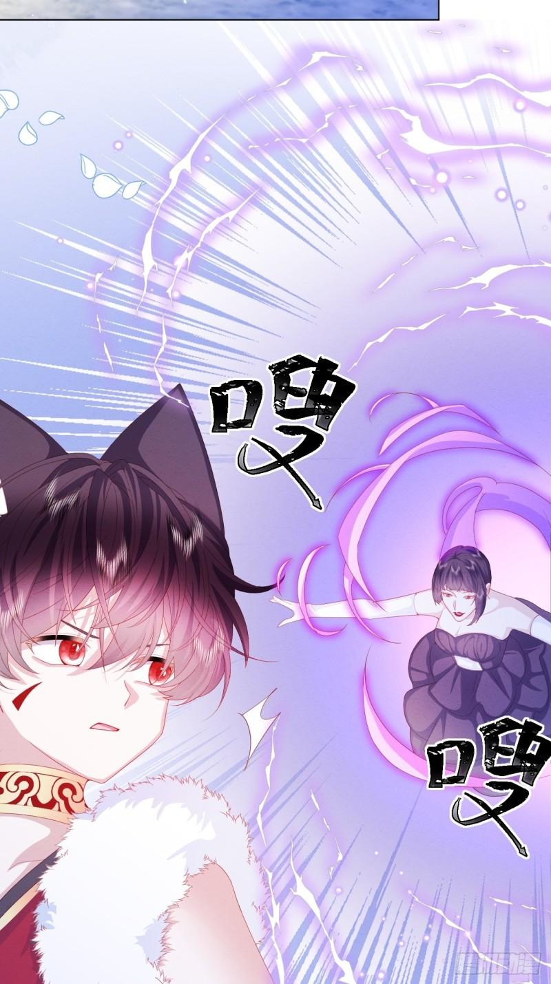 第31话 真妖的力量5