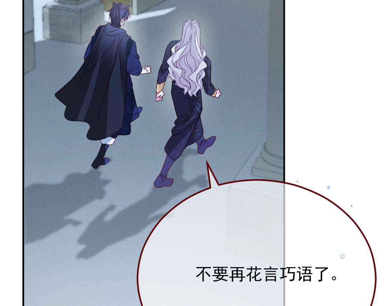 第77话 卑微的男人33