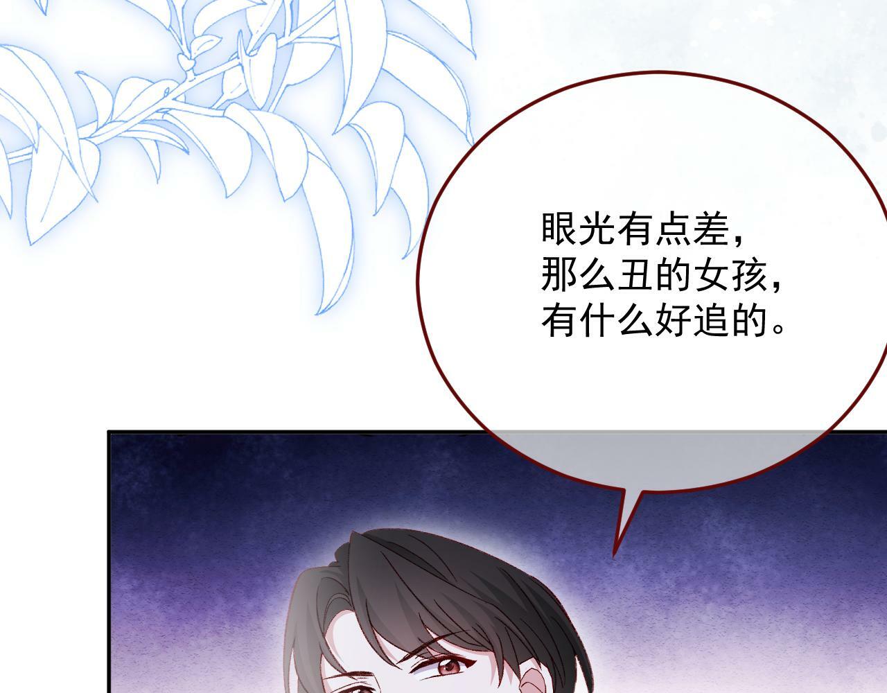 第80话 最终的考验78