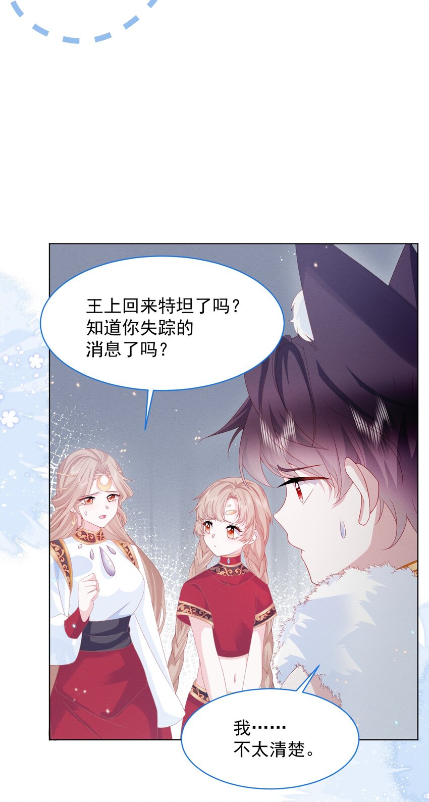 第36话 杰夫的妈妈15
