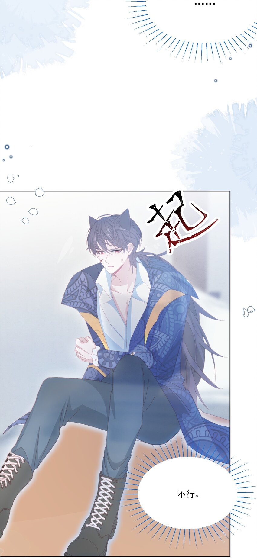 第55话 枕边呓语17