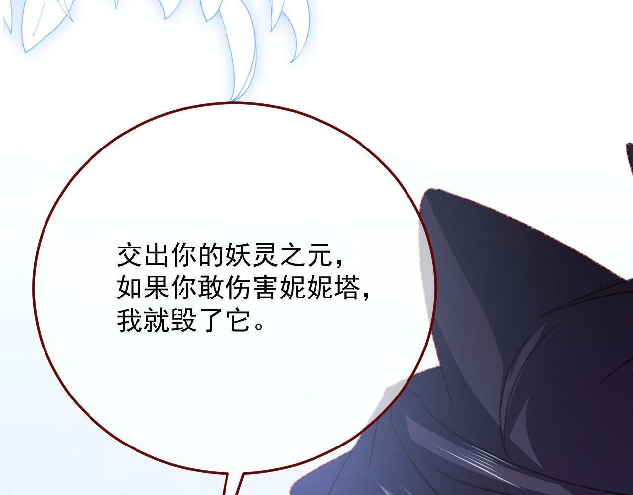 第78话 向我证明17