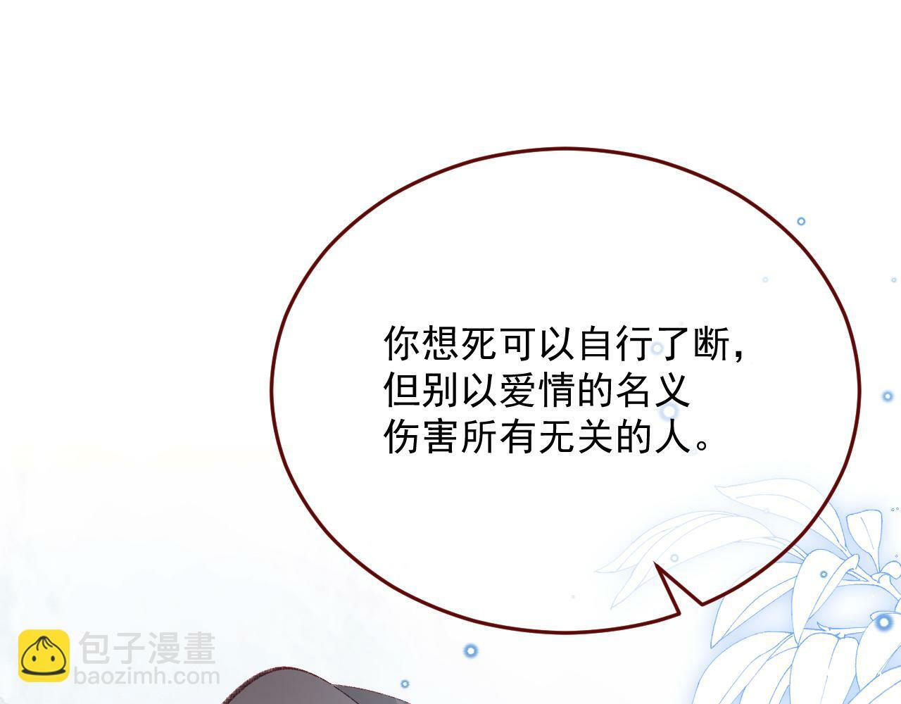 第79话 又到风车镇68