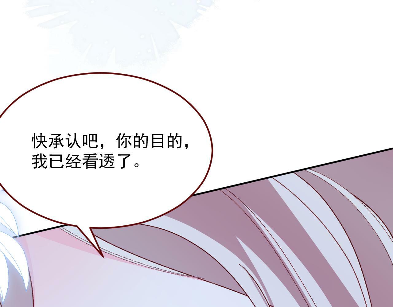 第76话 暴乱53