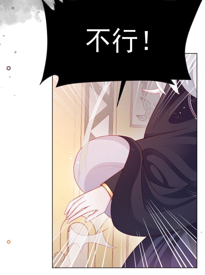 第49话 十年后5