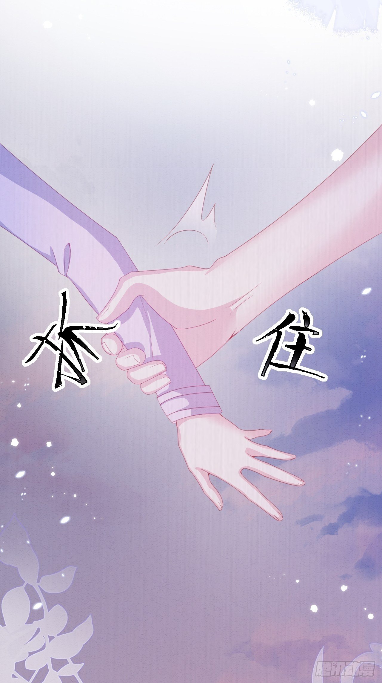 第32话 呼呼30