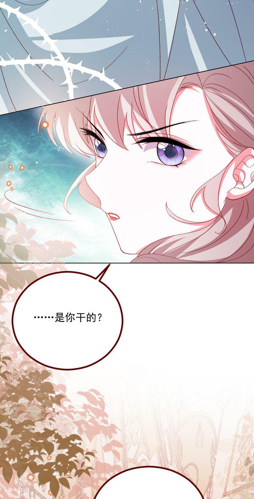 第72话 作为父亲30