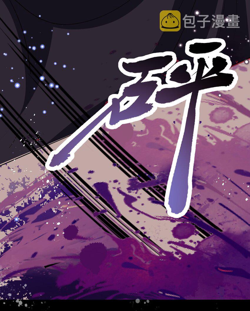 第59话 等到你了18