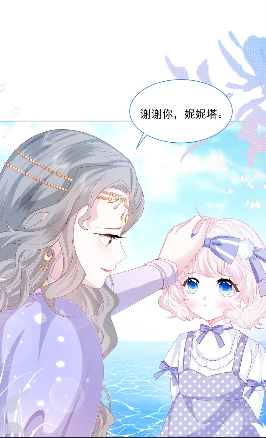 第33话 开始有默契7