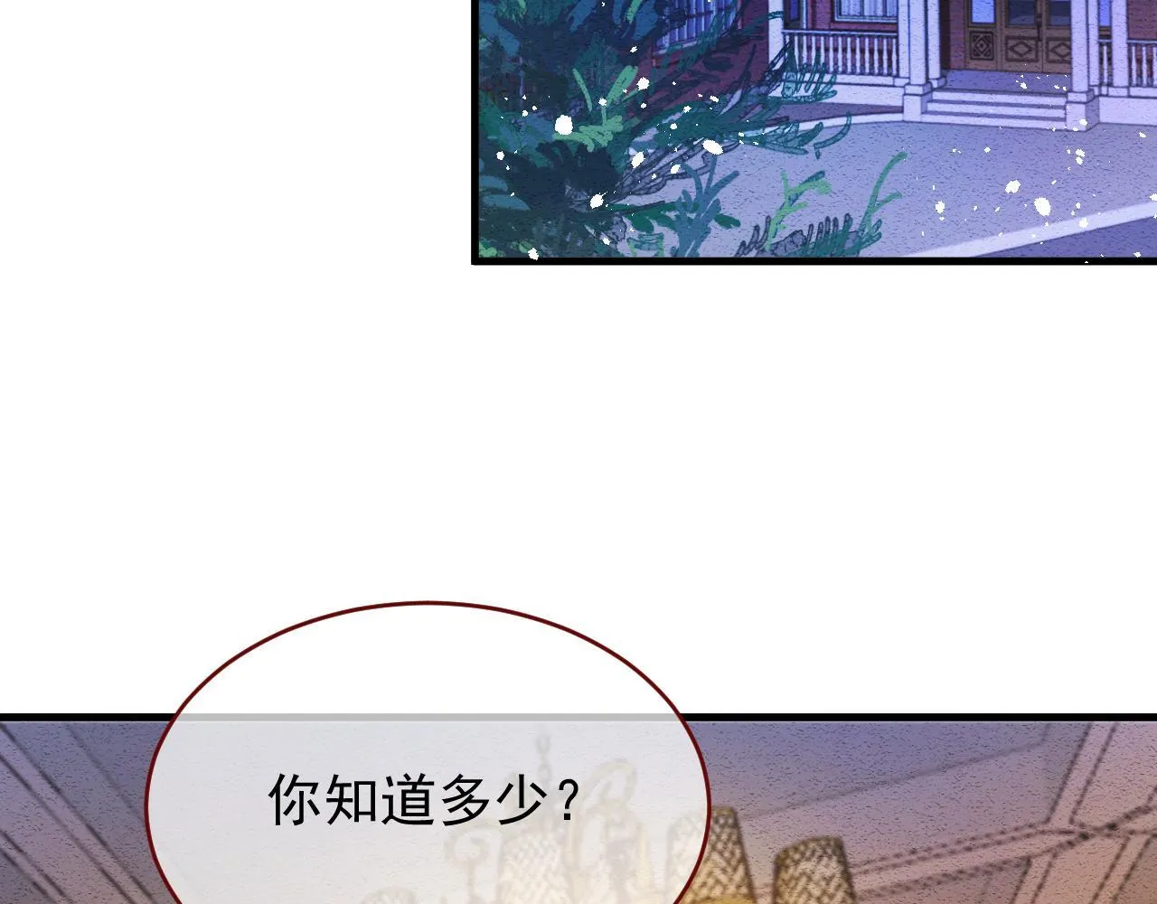 第91话 遗忘27