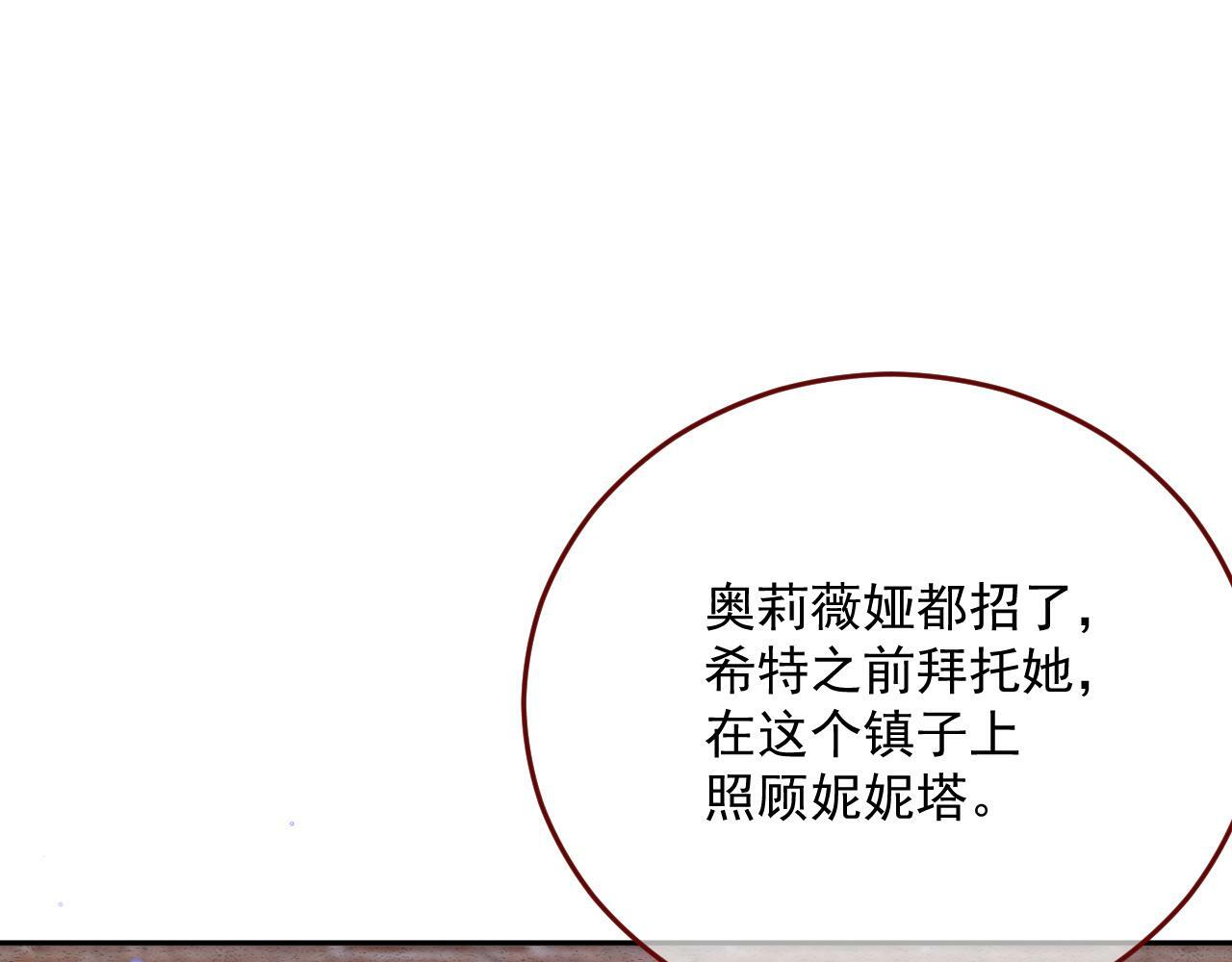 第80话 最终的考验91