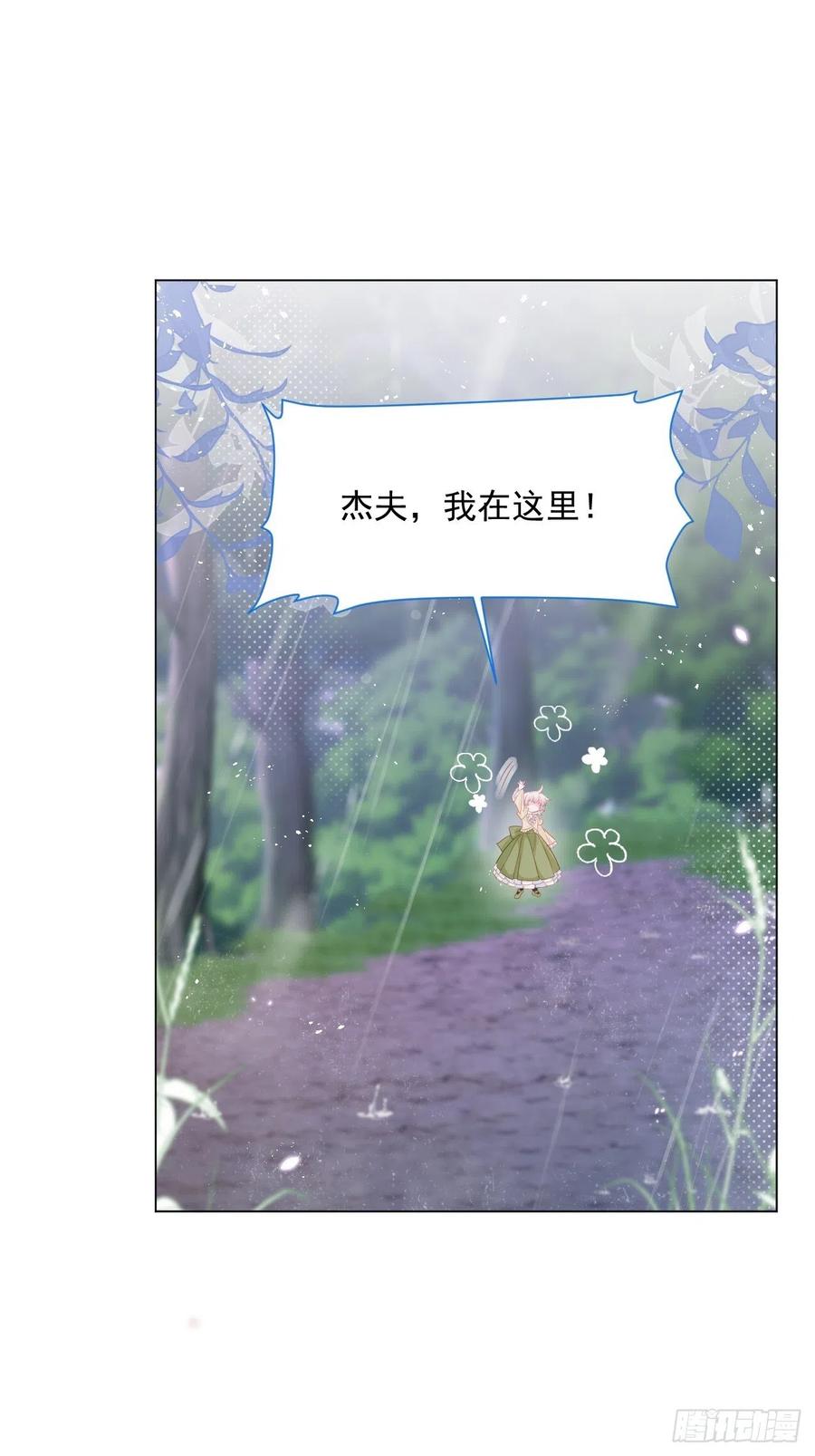 第18话 我们来讲道理25
