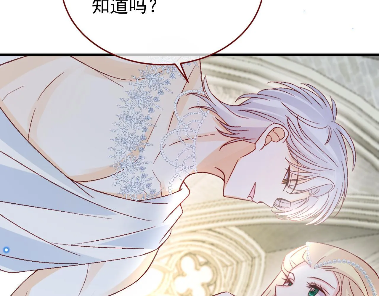 第89话 见一见真相43