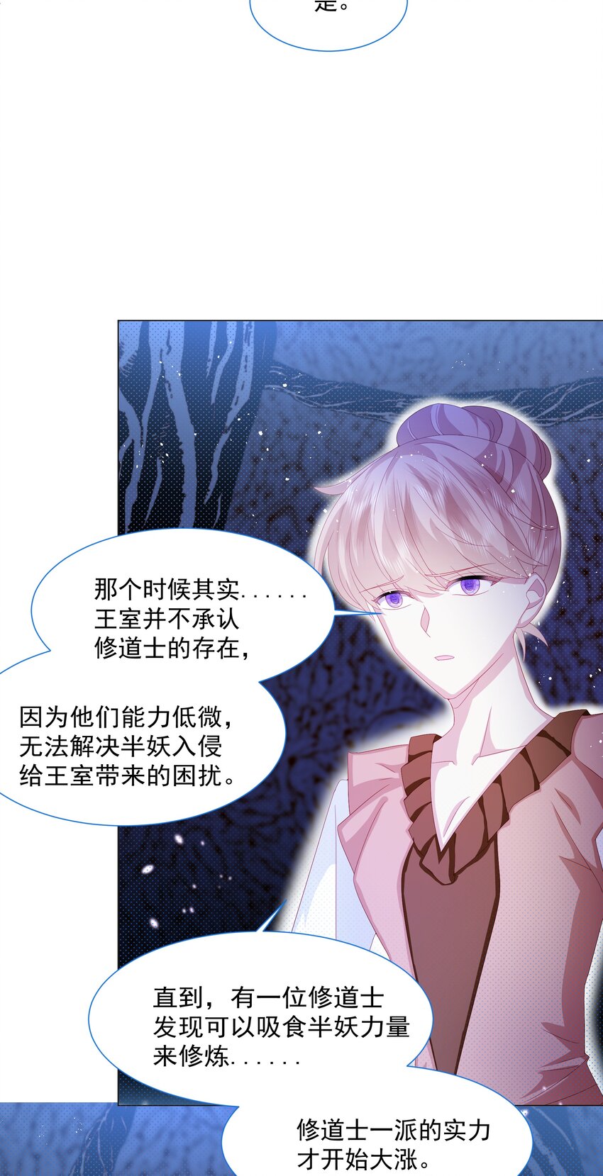 第10话 破局吧！19