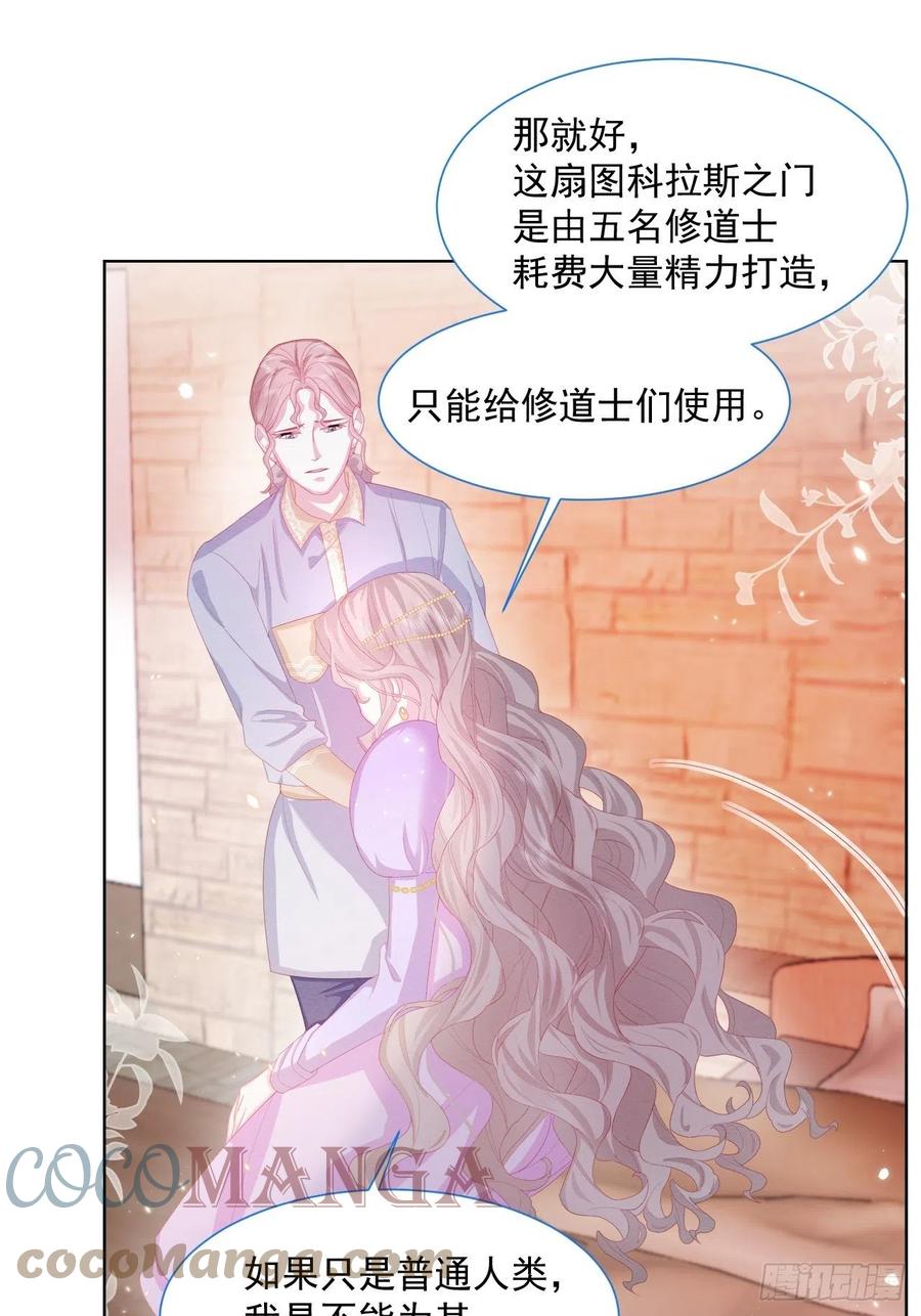 第24话 海怪之谜33