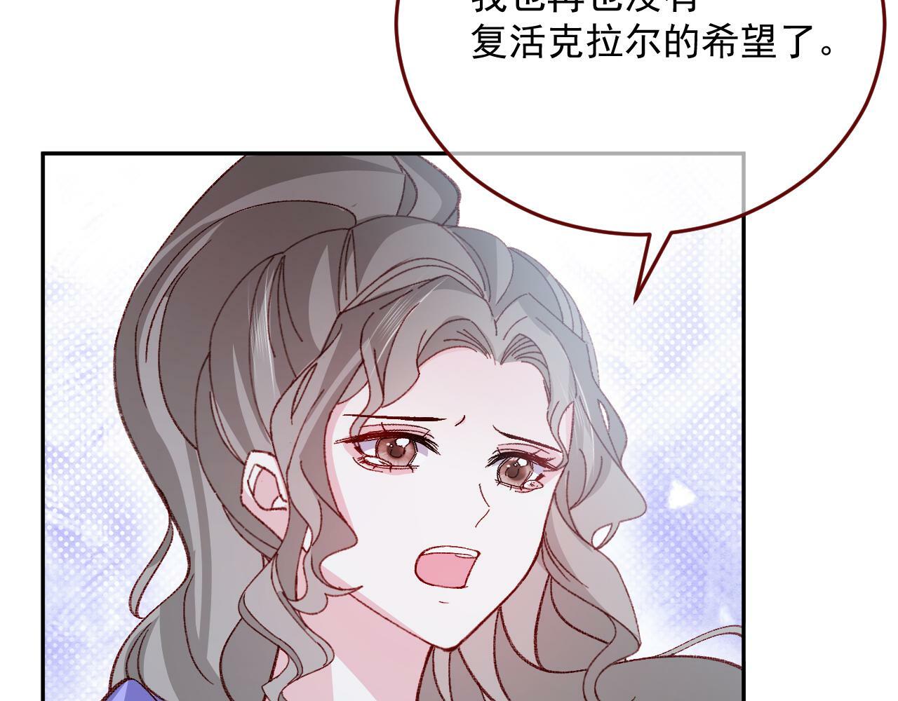 第79话 又到风车镇54