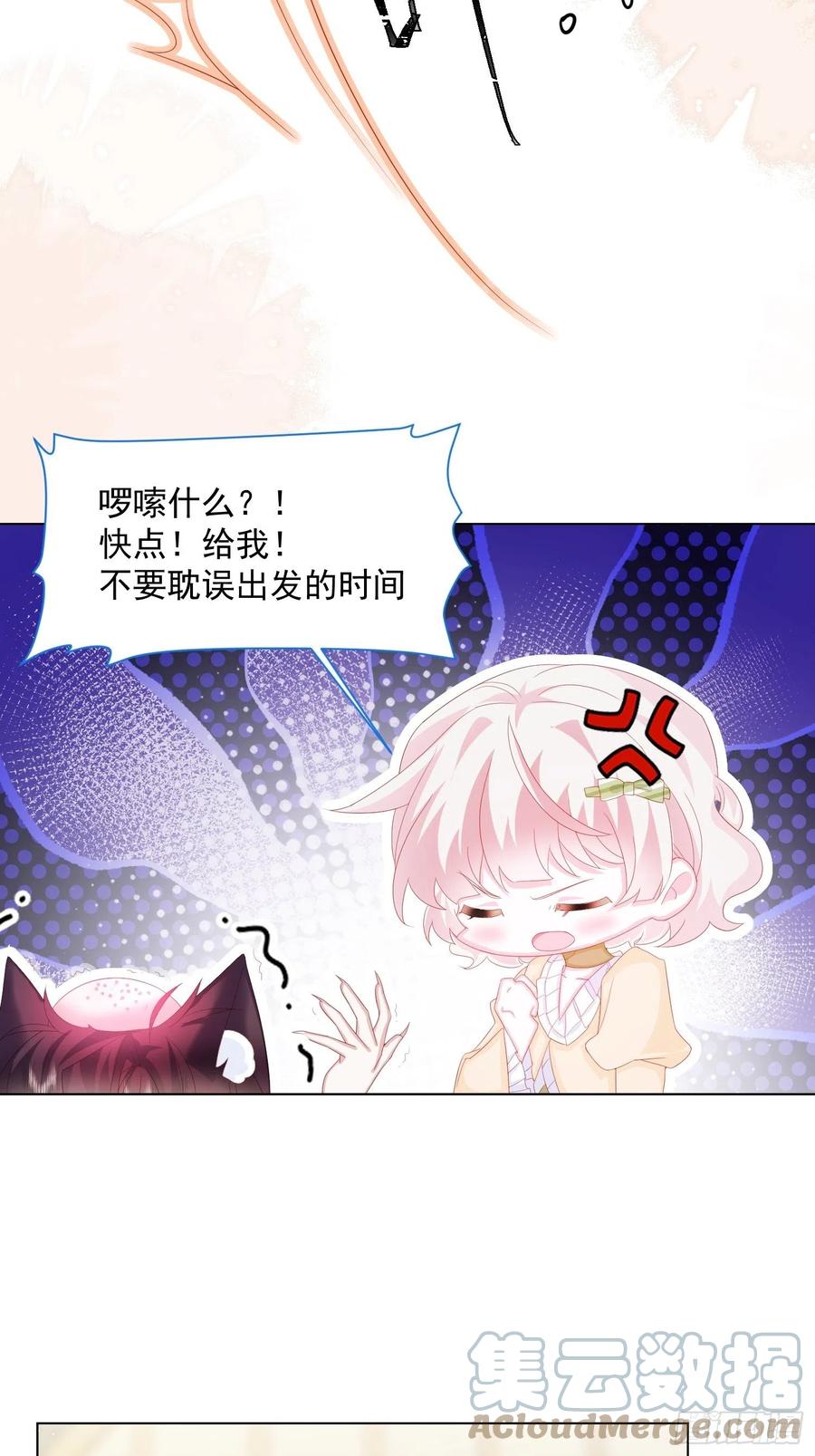 第16话 拳头又硬了26