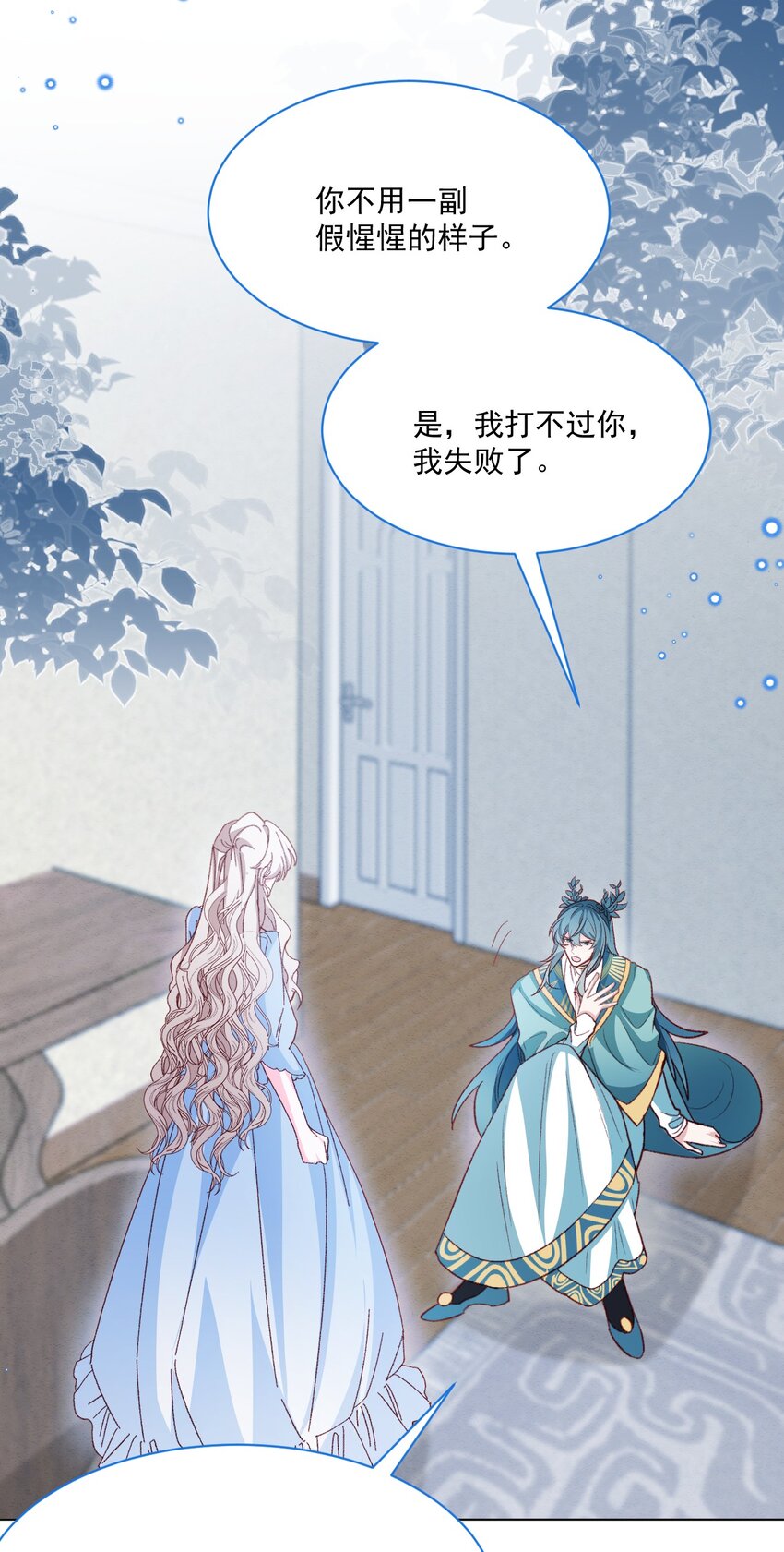 第56话 妮妮塔的决意31