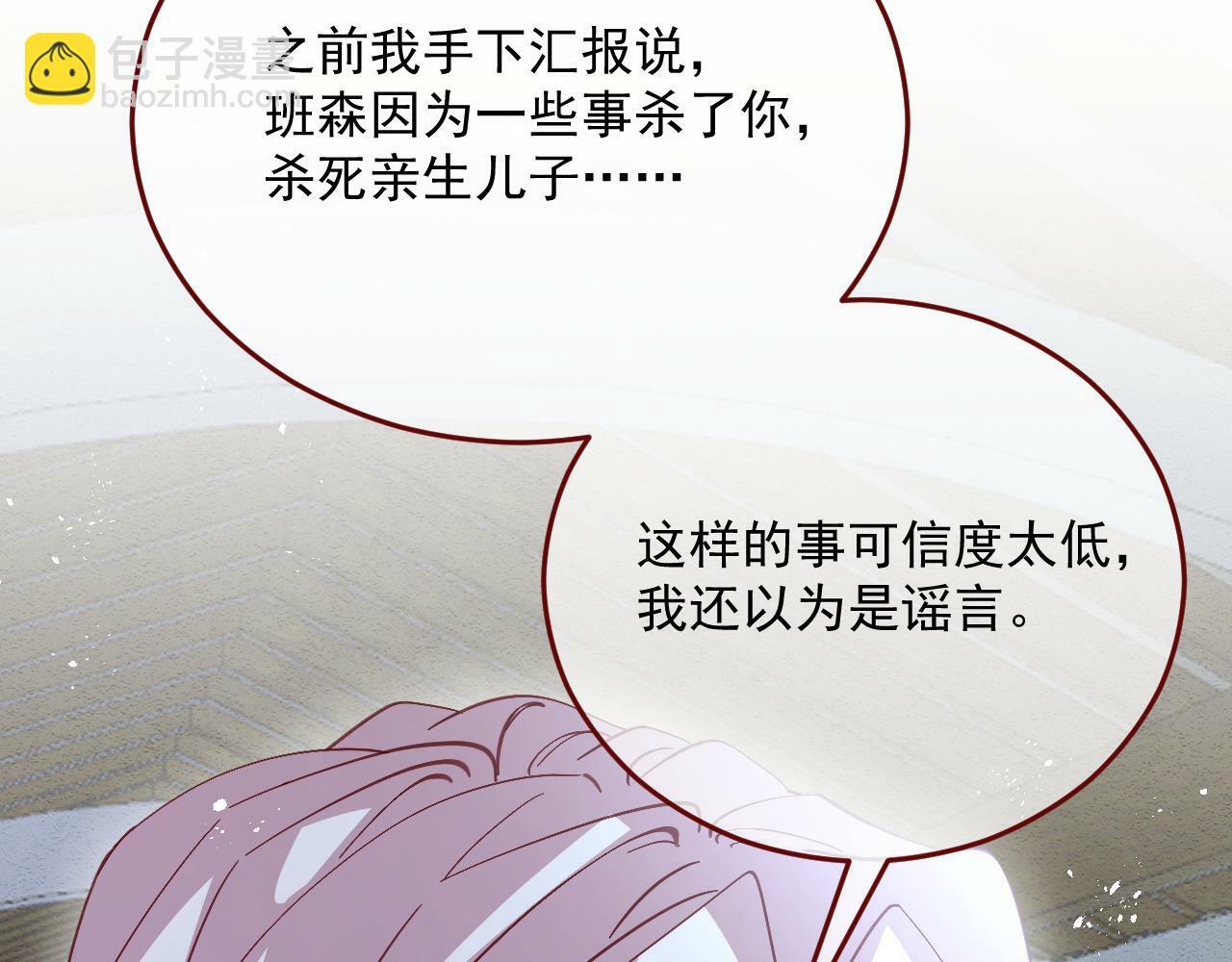 第78话 向我证明41