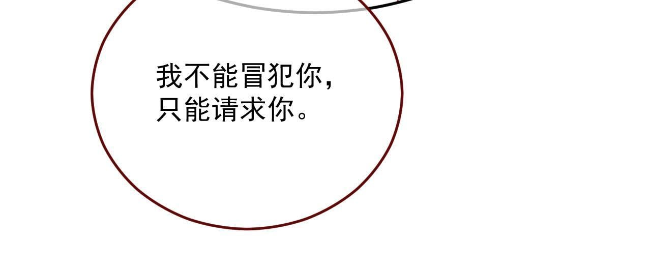 第77话 卑微的男人69