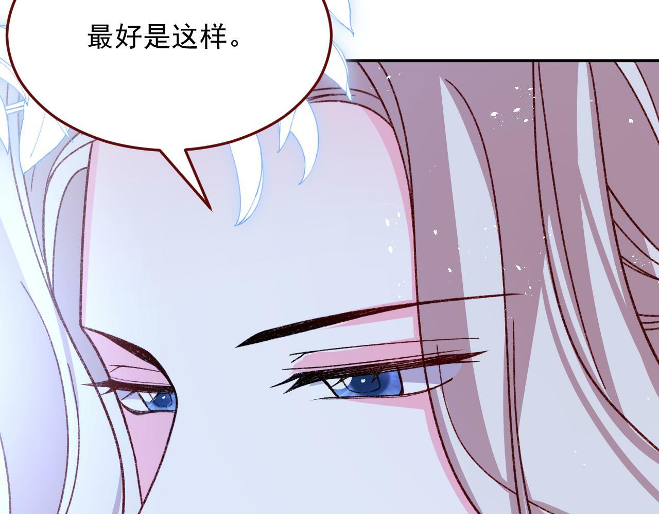 第76话 暴乱70