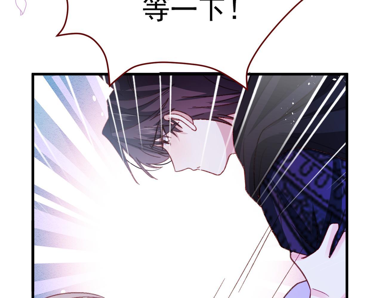 第83话 土豆不哭34